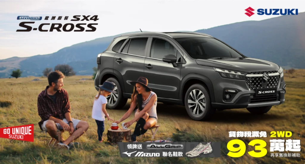 Suzuki S-Cross