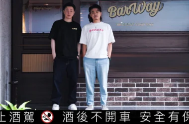 U-BOAT x Bar Way聯袂打造，台灣首間「腕表俱樂部酒吧」
