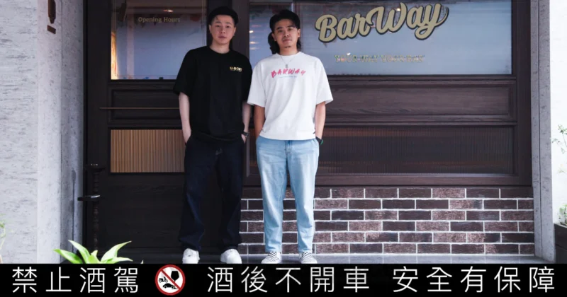 U-BOAT x Bar Way聯袂打造，台灣首間「腕表俱樂部酒吧」