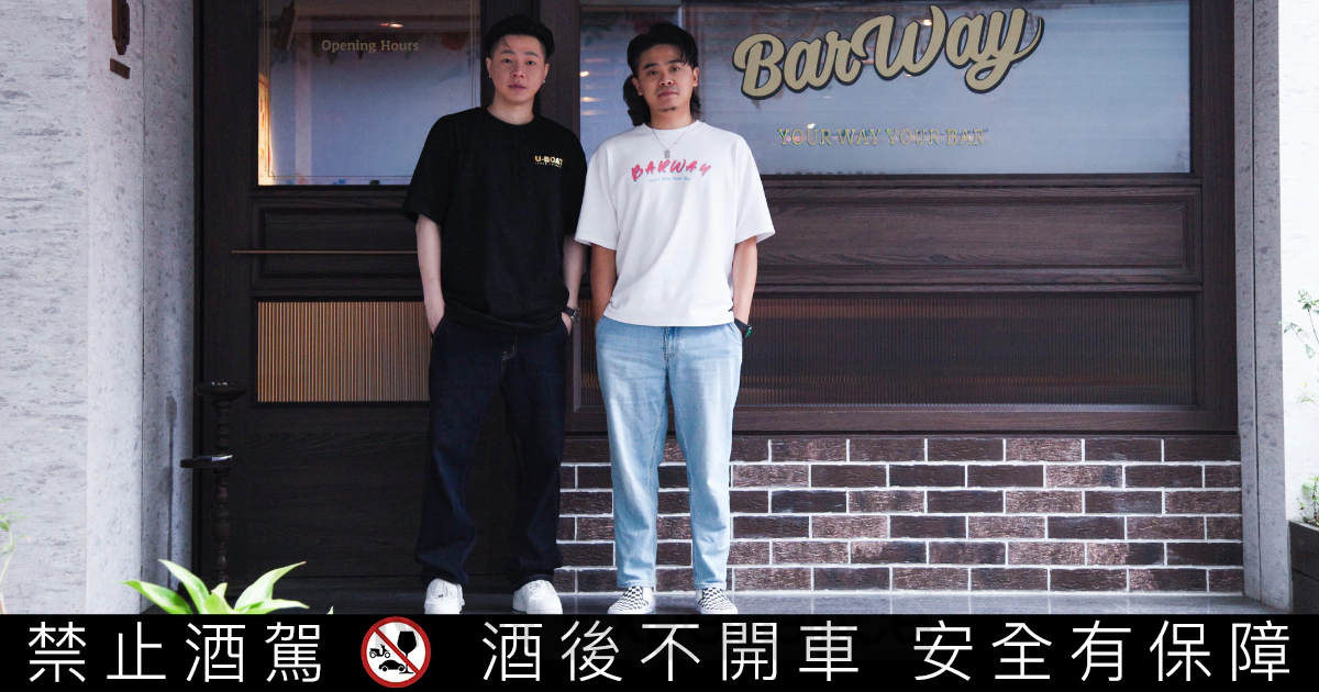 U-BOAT x Bar Way聯袂打造，台灣首間「腕表俱樂部酒吧」