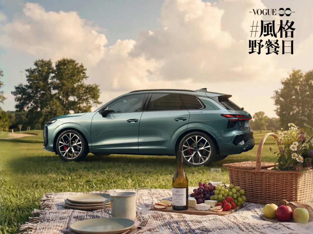 全新 Audi Q3 魅力亮相 VOGUE 風格野餐日　都會跑格隨心前進