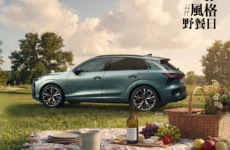 全新 Audi Q3 魅力亮相 VOGUE 風格野餐日　都會跑格隨心前進