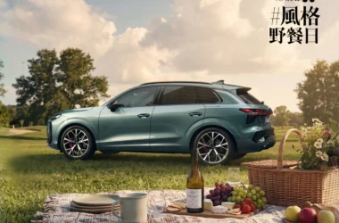 全新 Audi Q3 魅力亮相 VOGUE 風格野餐日　都會跑格隨心前進