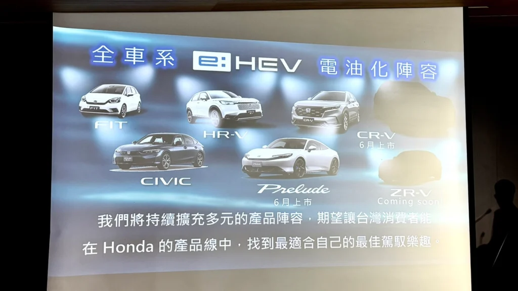 Honda Taiwan將在今年立全車系邁向e:HEV電油化產品布局
