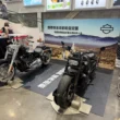 即日起至 4/26 Harley-Davidson x Costco 特展傳奇再臨　全台四店同步重燃騎士魂