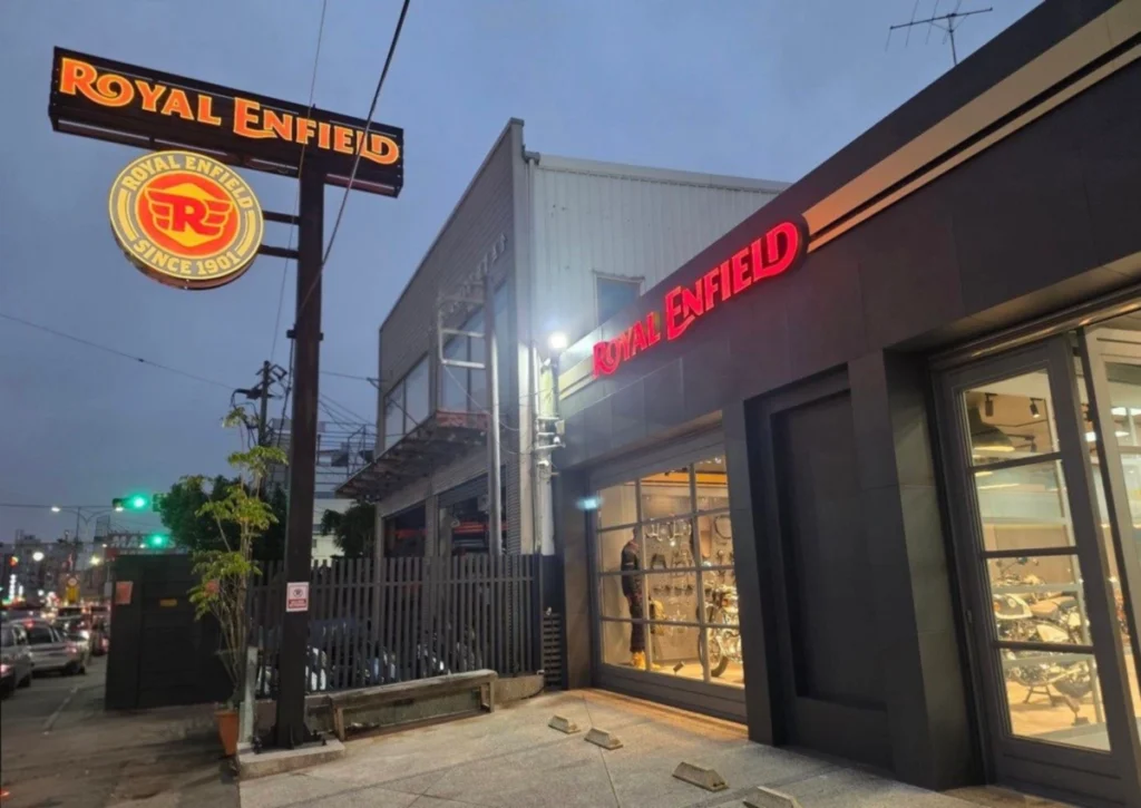 新竹旗艦店