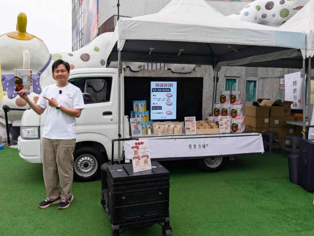 TAIWAN SUZUKI「CARRY 夢想移動市集」