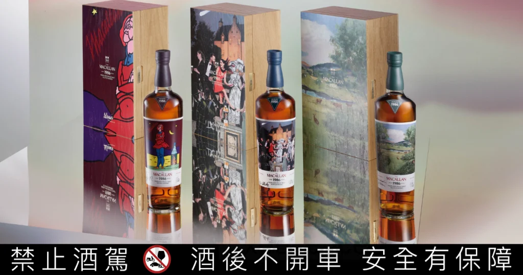 麥卡倫《The Romantica Collection》：三大藝術巨擘40年後再聚首 | 悅活誌 New Experience