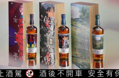麥卡倫《The Romantica Collection》：三大藝術巨擘40年後再聚首 | 悅活誌 New Experience