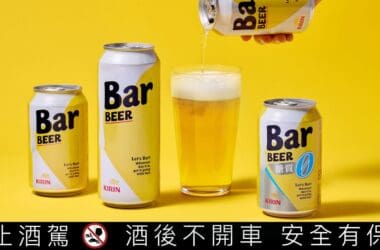 KIRIN Bar BEER 睽違 24 年首推新品！「Bar BEER 零糖質」嶄新登場