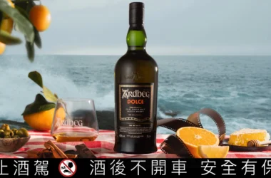 Ardbeg Day呈獻年度限量 Ardbeg Dolce「艾雷島式甜蜜生活」 | 悅活誌 New Experience