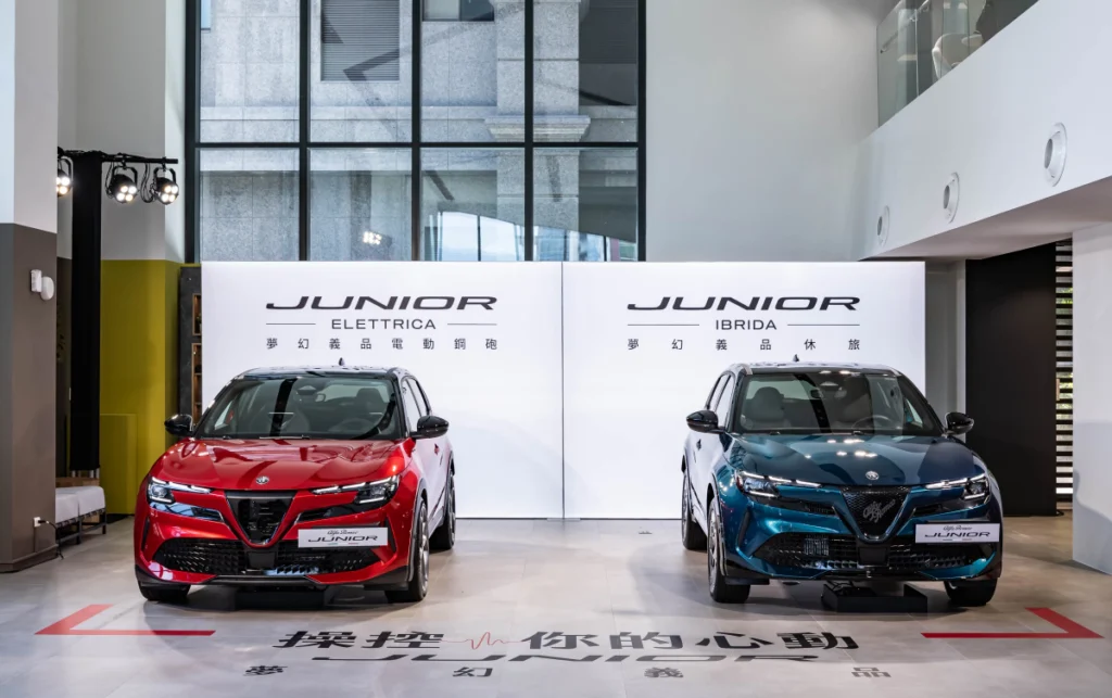 「 Alfa Romeo Junior」正式在台發表