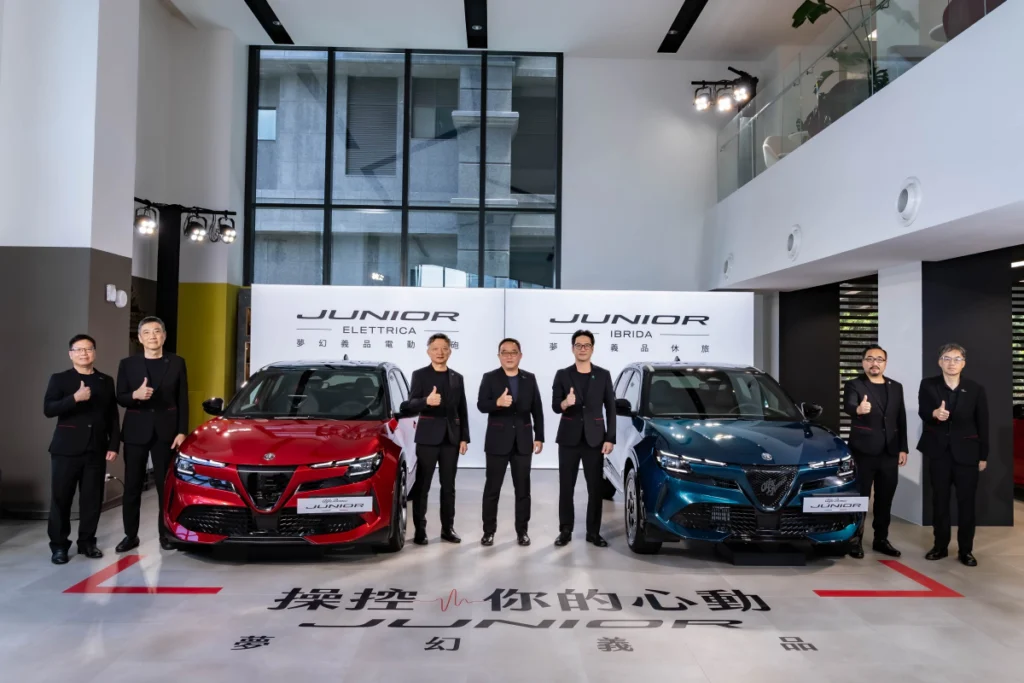 「 Alfa Romeo Junior」正式在台發表