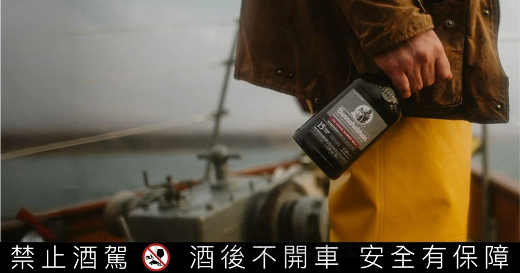 白波特桶過桶的艾雷島限定！布納哈本「15年破浪」全台限量600瓶
