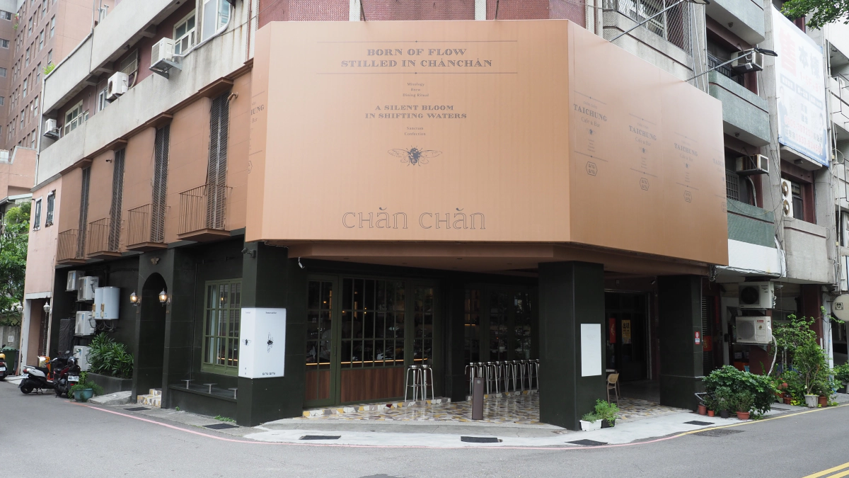 叫錯店名一整年；台中「嬋潹」周年快樂！夏季菜單蝦醬炒飯、榴蓮酥、半島雪酪挺迷人 | 悅活誌 New Experience