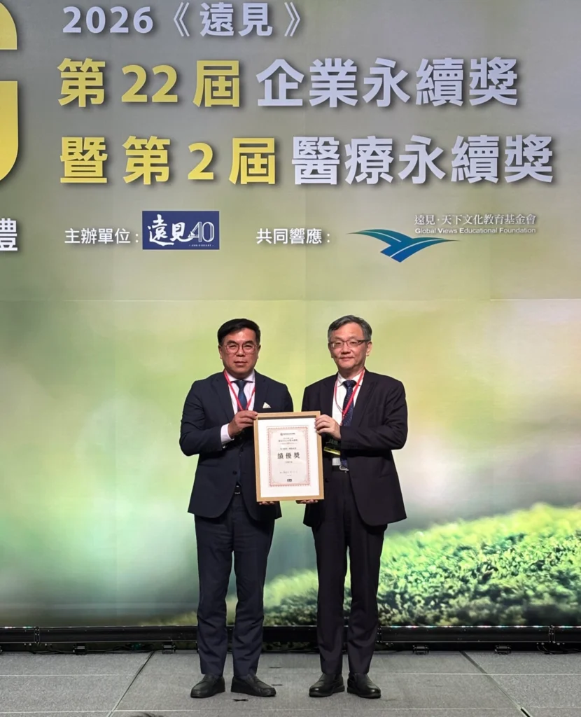 中華汽車再獲遠見ESG企業永續獎肯定 由環境部長彭啟明頒發並中華汽車由錢經武副總授獎