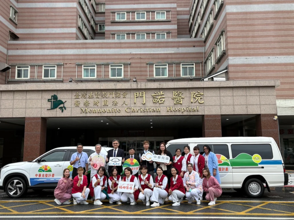 中華光復計畫贈車行動捐贈ＸＦＯＲＣＥ及得利卡至門諾醫院及中華飛揚關懷協會