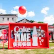 BTS V代言加持！「可口可樂」快閃活動登陸華山 線上抽限量數位相機、智慧手錶