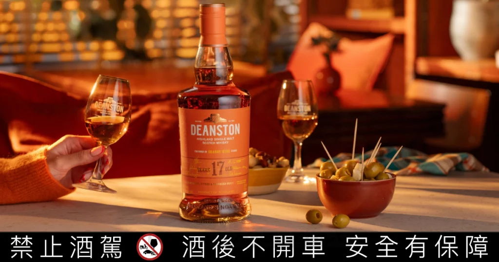 汀士頓實驗系列「17年橘葡萄酒桶」限定款上市，橘葡萄酒桶打造高地威士忌新風味