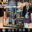 不用遠征蘇格蘭，走一趟桃園機場就能沉浸式體驗艾雷島嘉年華！
