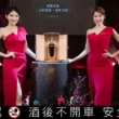 格蘭多納 200 週年巔峰之作：「56年單一麥芽威士忌」登場，台灣限量 7 瓶