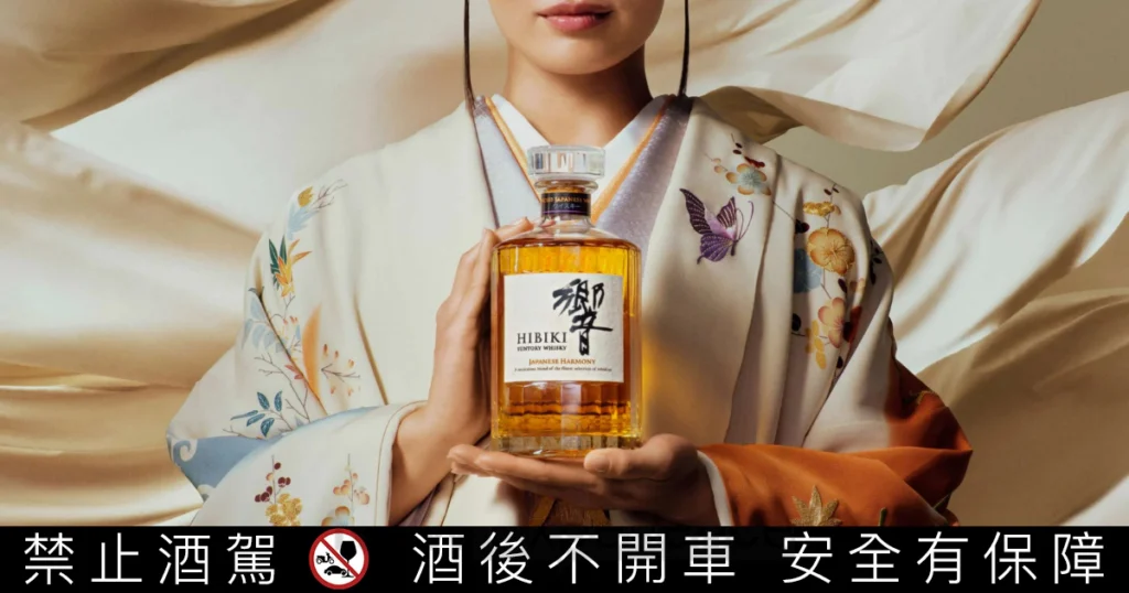 跨越日本百年的「和」之藝術，三得利「響」威士忌宣布啟動首個全球宣傳活動