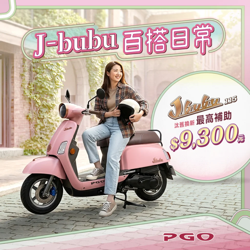 J-bubu115