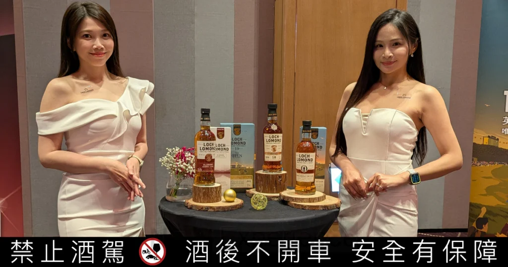 羅夢湖威士忌2026新品齊發！極光雪莉、154屆The Open限量聯名登台