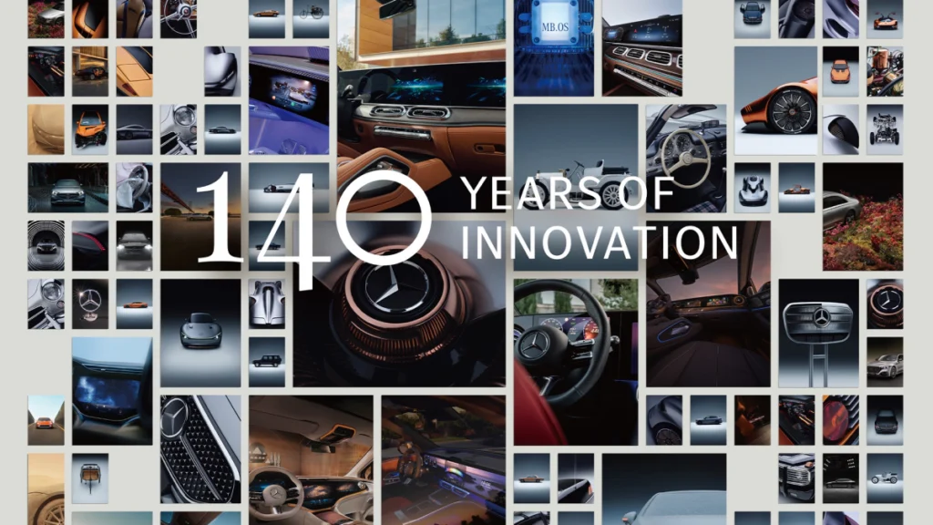 台灣賓士將於台北及高雄兩地舉辦《Mercedes-Benz 慶祝汽車發明 140 週年特展》