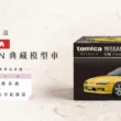 6月試乘NISSAN全車系　即贈限量TOMICA典藏模型車