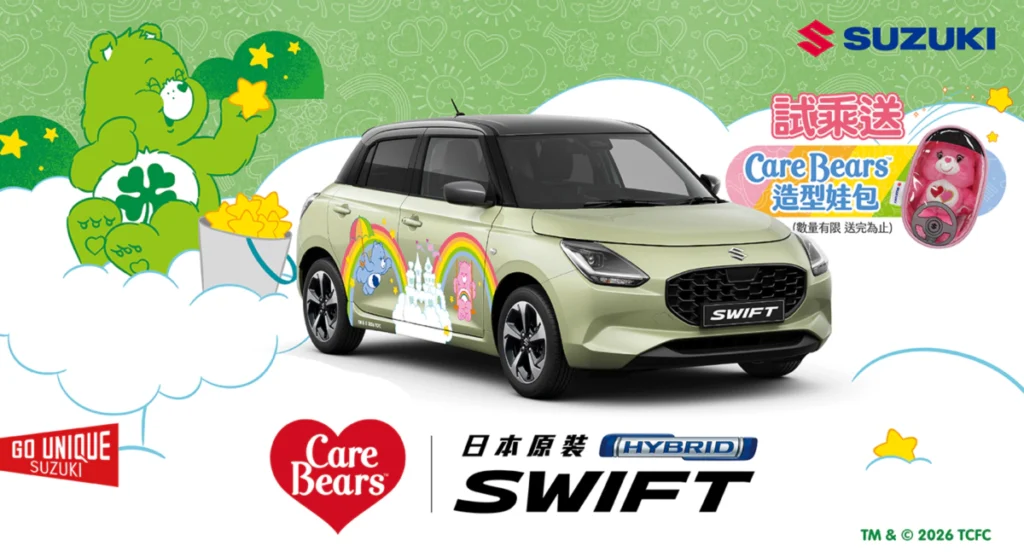 TAIWAN SUZUKI 五月期間四大亮點齊發