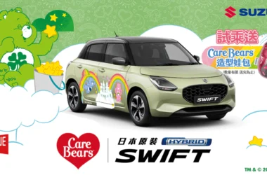 TAIWAN SUZUKI 五月期間四大亮點齊發