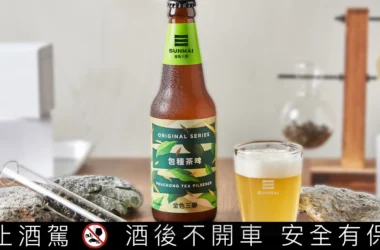 SUNMAI金色三麥「包種茶啤酒」，勇奪 2026 澳洲國際啤酒大賽金牌！ | 悅活誌 New Experience