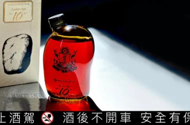 龐尼維爾20週年榮耀，『Amber Age 琥珀年代』10年農業型蘭姆酒獲國際雙金
