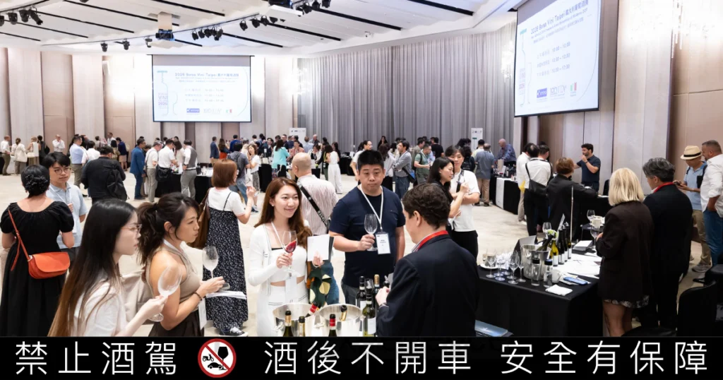 2026 Borsa Vini Taipei 義大利葡萄酒展圓滿落幕