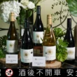 探索澳洲秘境！比奇沃斯「冷涼風土」崛起，多門尼卡與小小法國攜手引領餐酒美學