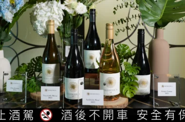 探索澳洲秘境！比奇沃斯「冷涼風土」崛起，多門尼卡與小小法國攜手引領餐酒美學