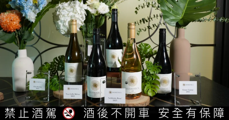 探索澳洲秘境！比奇沃斯「冷涼風土」崛起，多門尼卡與小小法國攜手引領餐酒美學