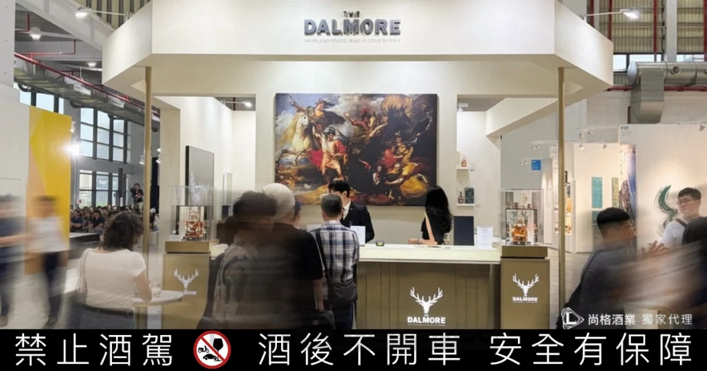 大摩於ART TAICHUNG 2026，時間淬鍊之作，本就值得典藏 | 悅活誌 New Experience