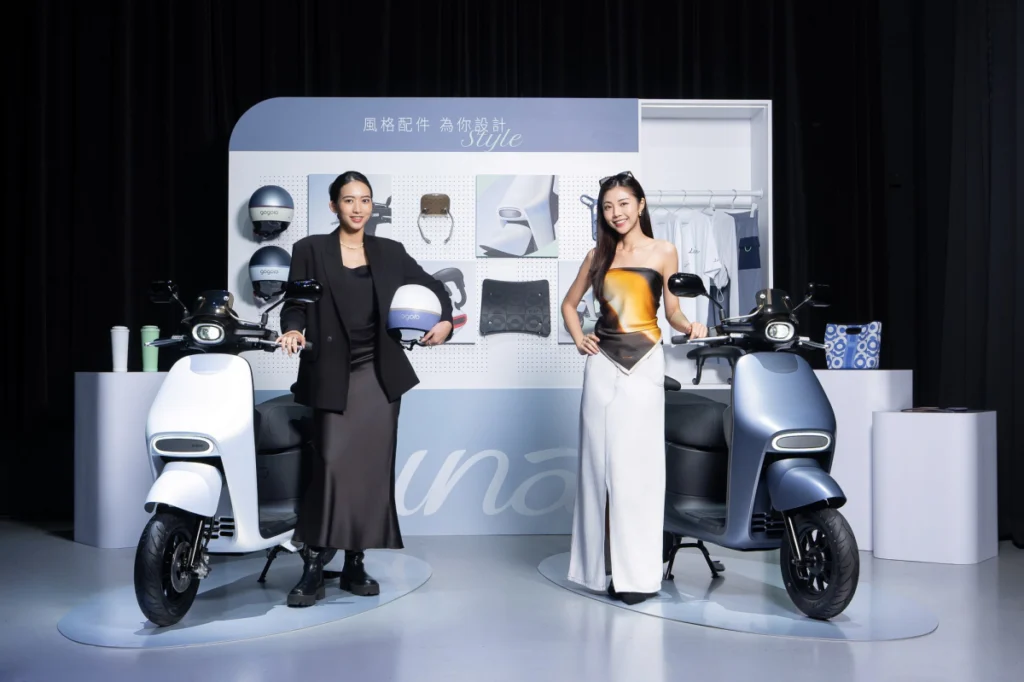 Gogoro Luna 全新上市