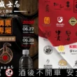 2026「日本威士忌匠心工藝展」全新登場 | 悅活誌 New Experience