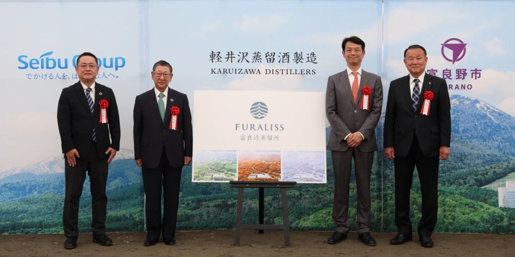 日本威士忌新地標啟動：富良詩FURALISS蒸餾所正式動工，預計2029年開幕