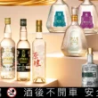 2026金門高粱酒橫掃四大烈酒大賽奪57獎，創新「桶陳高粱酒」驚豔全球