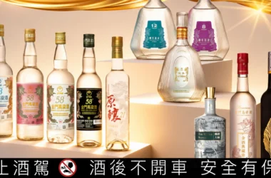 2026金門高粱酒橫掃四大烈酒大賽奪57獎，創新「桶陳高粱酒」驚豔全球