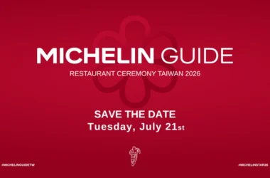 《臺灣米其林指南 2026》餐廳名單，將於 2026 年 7 月 21 日發布