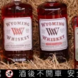 麥卡倫母公司愛丁頓全面退出美國威士忌市場，Wyoming威士忌重回創辦人懷抱