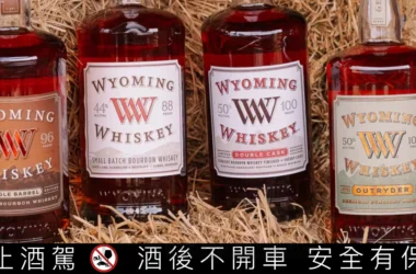 麥卡倫母公司愛丁頓全面退出美國威士忌市場，Wyoming威士忌重回創辦人懷抱