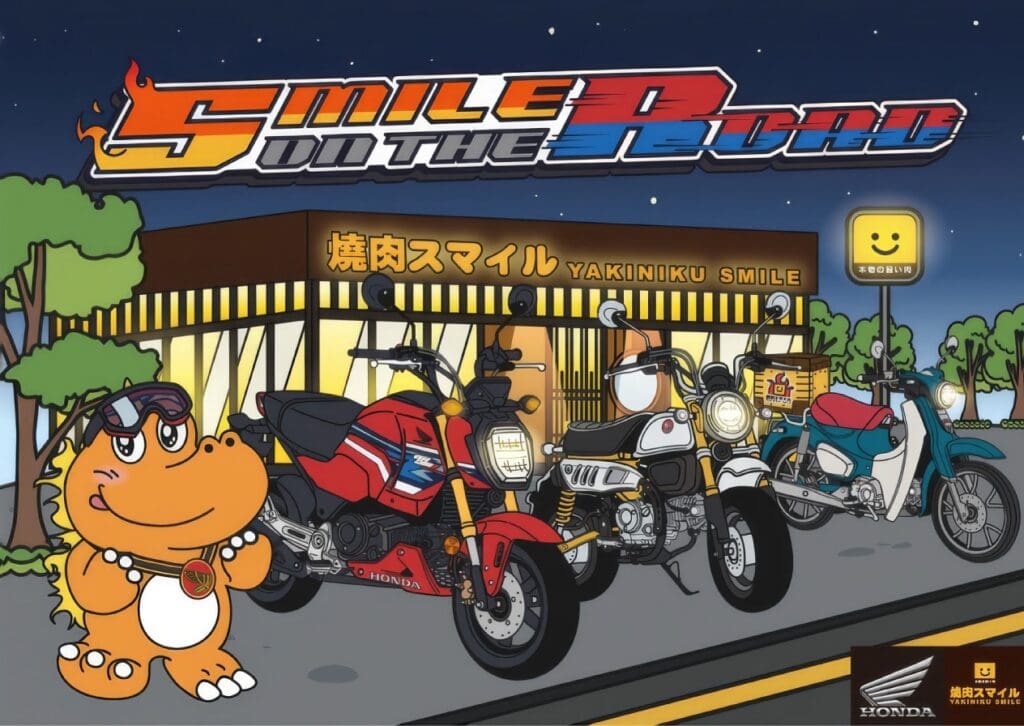 Honda Motorcycle與築間「燒肉Smile」跨界合作　限定門市展出人氣車款 並有聯名餐點與車主專屬好禮！