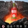 絕對伏特加聯名 Tabasco 推出辣味伏特加？火辣熱燙台灣應該也買得到 | 悅活誌 New Experience