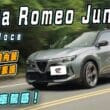 Junior Electtrica電動鋼砲試駕　操控比汽油鋼砲更刁鑽！